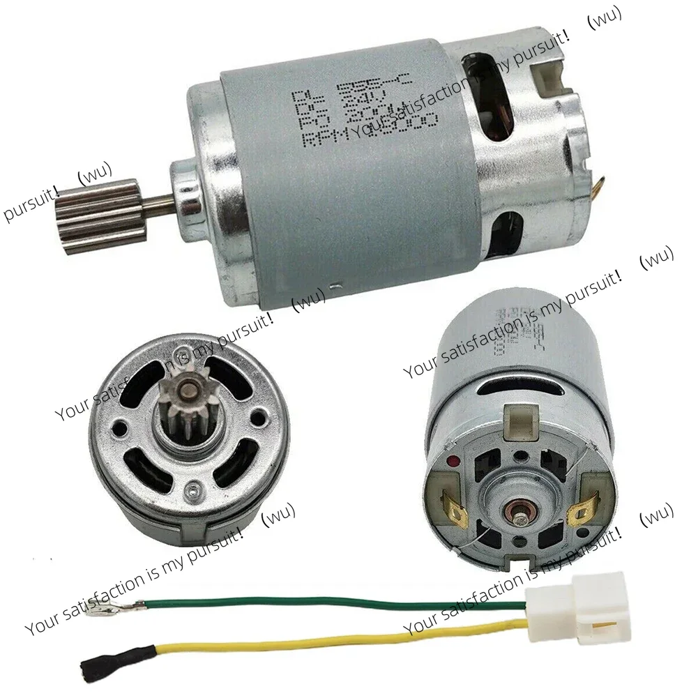 Home Improvement Cars - 555 24Vモーター 子供用電動自動車玩具 DL 555-C 24Vギアモーター