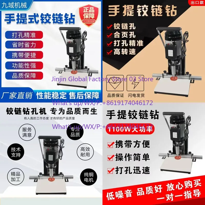 トップセール ポータブルペイントフリーヒンジ穴あけ機 木工キ - Home Improvement Sales のレビューと価格