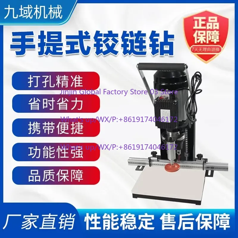トップセール ポータブルペイントフリーヒンジ穴あけ機 木工キ - Home Improvement Sales のレビューと価格