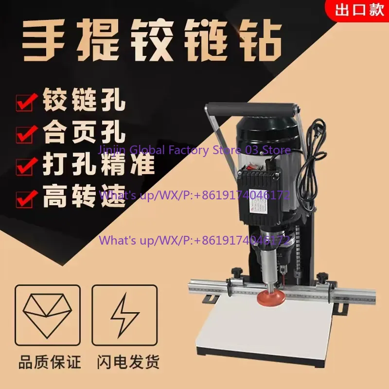 トップセール ポータブルペイントフリーヒンジ穴あけ機 木工キ - Home Improvement Sales のレビューと価格
